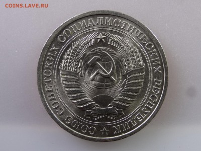 1 рубль 1974 до 13.07 22:00 МСК - DSC00417.JPG