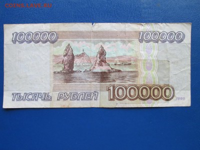 1000р 1995г народное творчество - IMG_8543.JPG