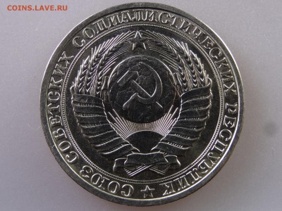 1 рубль 1982 до 13.07 22:00 МСК - DSC00468.JPG