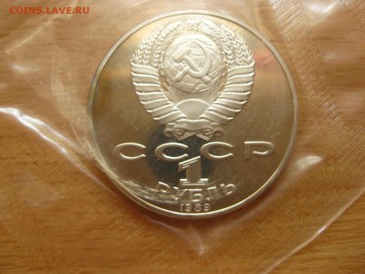 пруф)!до 12.07.2015 - IMG_6270.JPG