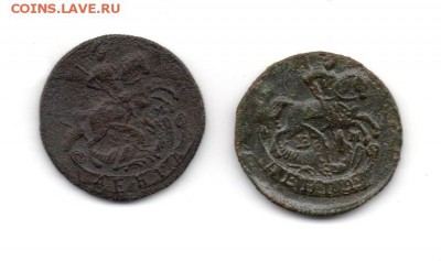 Денга 1785 КМ, 1795 ЕМ - img303