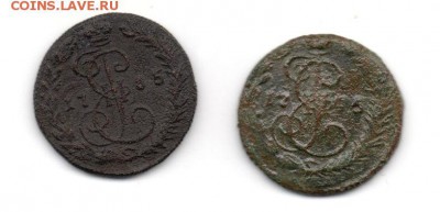 Денга 1785 КМ, 1795 ЕМ - img304