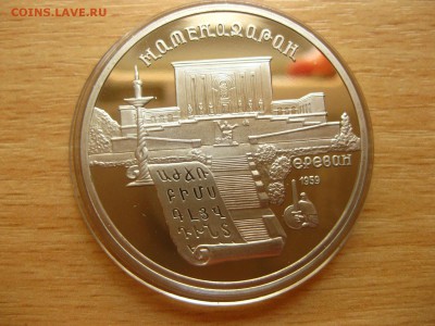 пруф)!до 12.07.2015 - IMG_6265.JPG