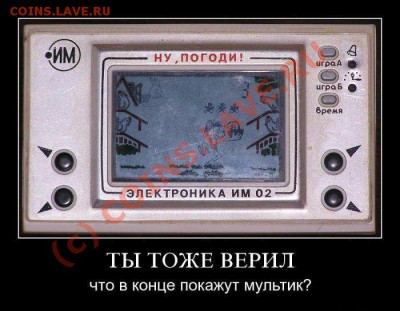 юмор - demotivator054