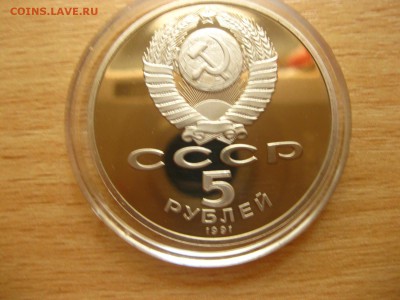 пруф)!до 12.07.2015 - IMG_6264.JPG