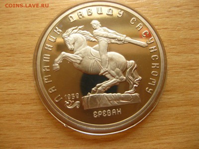 пруф)!до 12.07.2015 - IMG_6263.JPG