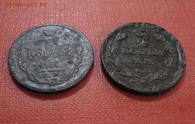 2коп 1810г,2коп 1811г до 10.07.15 - 1.JPG