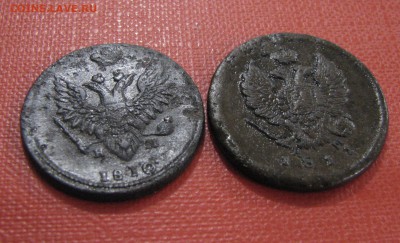 2коп 1810г,2коп 1811г до 10.07.15 - 2.JPG
