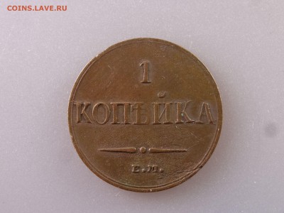 10 копеек 1762 - DSC00542