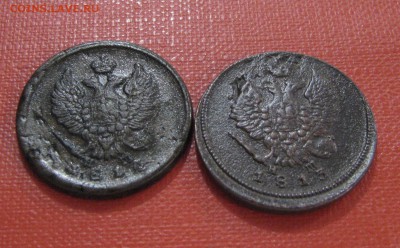 2коп 1813Г,2коп 1814Г до 10.07.15 - 3.JPG