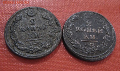 2коп 1813Г,2коп 1814Г до 10.07.15 - 4.JPG