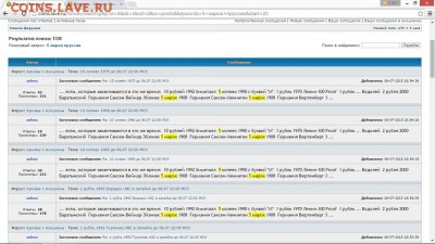 Формат Распродаж от Доброго Крокодила - Zolvox