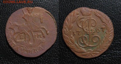 1767_полушка красивая_до 15.07 - 1767_Полушка-350