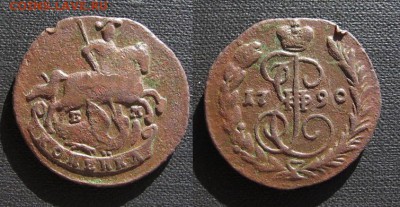 1790_копейка_до 15.07 - 1790_Копейка-250