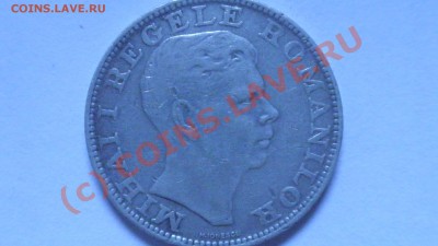 Польша 1933г. Румыния1942г. - P7230887.JPG