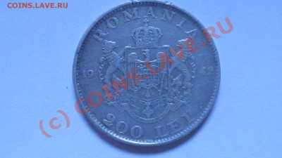 Польша 1933г. Румыния1942г. - P7230889.JPG