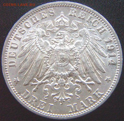 Германия. Вюртемберг_3 марки 1914. Серебро; до 09.07_22.28мс - 10074