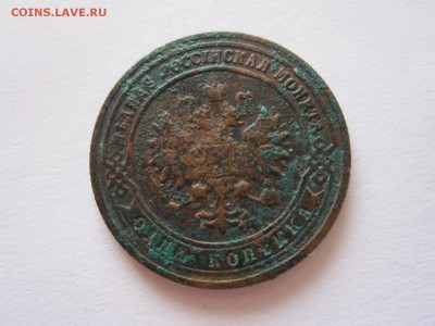 полкопейки 1912, 1 копейка 1901 13.07 22:10 - IMG_6917.JPG