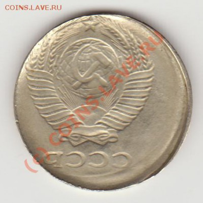 10 коп. образца 1961 г. залипуха - 10_zer