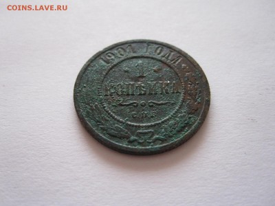 полкопейки 1912, 1 копейка 1901 13.07 22:10 - IMG_6914.JPG