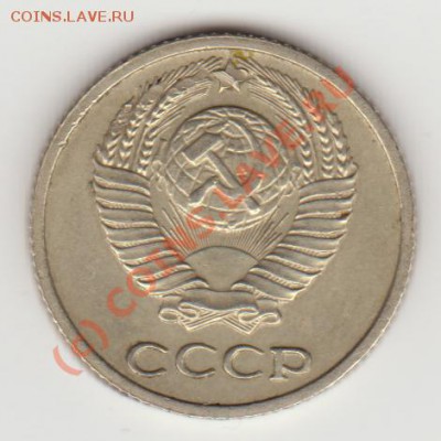 10 коп. образца 1961 г. залипуха - 10_avers