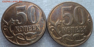 РАСКОЛЫ, СКОЛ,  Непрочекан - DSC06757-2