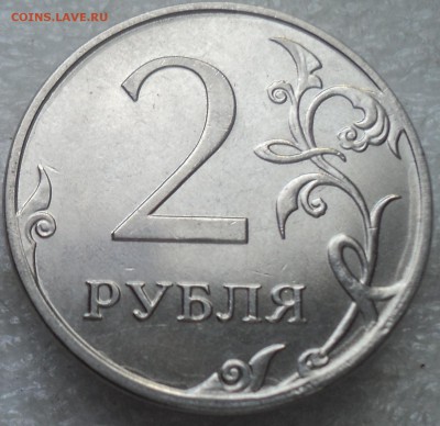 РАСКОЛЫ, СКОЛ,  Непрочекан - DSC06727-2