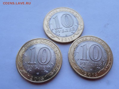 10 р 70 лет 5 компл фикс - 70 л 3 мон-2P1011074.JPG