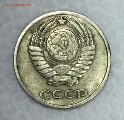 10 копеек 1966г. Из обращения. До 12 июля в 22:00 - а