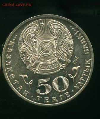 Юбилейка РК  70 лет Победы до 15.07.2015 22-00мск - 70.........................._cr_cr