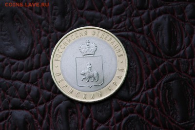 РАСПРОДАЖА РБ,СССР,США,УКРАИНЫ,КАНАДЫ - IMG_2240.JPG