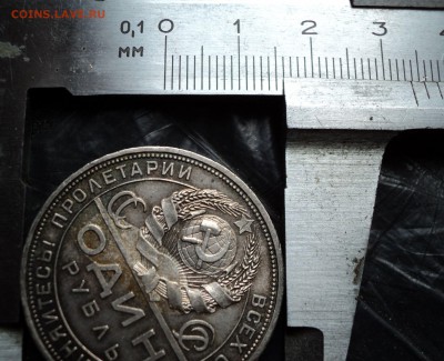 рубль 1924 года-китаец? - DSC02255.JPG