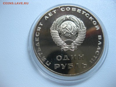 пруф)!до 12.07.2015 - IMG_6271.JPG