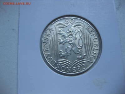 ЧЕХОСЛОВАКИЯ,50 крон 1949г(Сталин)!до 12.07.2015 - IMG_6276.JPG