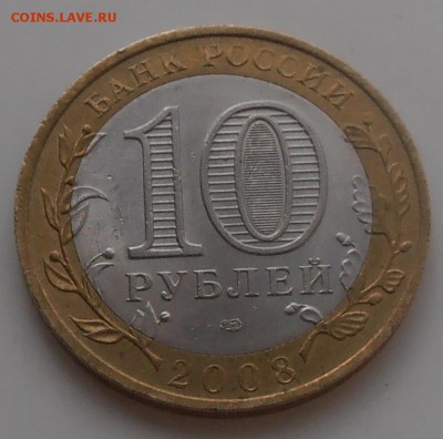 Смоленск СПМД (мой) на ММД (ваш) 1 к 1. - P5010008.JPG