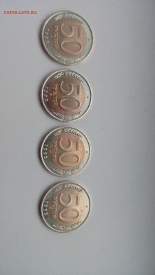 50р 1992г ммд 4шт - 50р 4шт