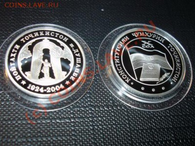Таджикистан. Серебро. Малые тиражи - Tajik.Ag.3and5Som