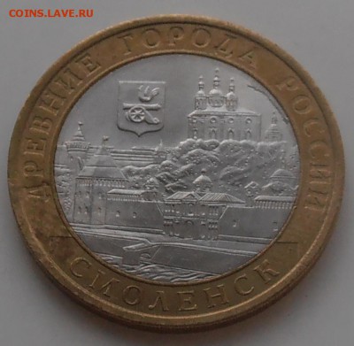Смоленск СПМД (мой) на ММД (ваш) 1 к 1. - P5010009.JPG