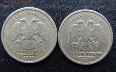 1 рубль 1997 широкий кант? - DSCN6422.JPG