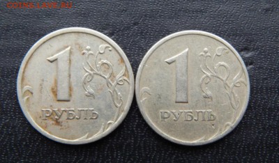 1 рубль 1997 широкий кант? - DSCN6421.JPG
