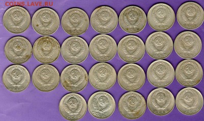 Лот 10 копеек после 1961 года,есть нечастые до 12.07 - 10 коп 61-91001