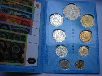 Сберегательная Книжка 1961 г 1991 г. - DSCN4581[1].JPG