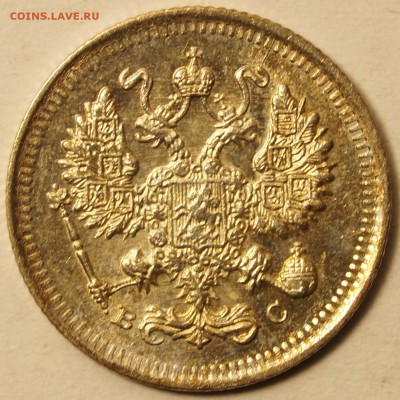 10 копеек 1915 Отличная до 14.07.2015 в 22:00 - 10коп1915_2.JPG