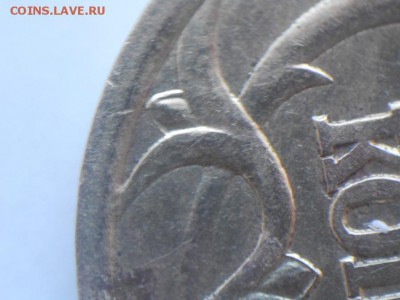 1коп.2003г сп. штемпель 3,211А3 - От канта 004.JPG