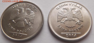 1 рубль 2014 года - DSCF5876.JPG