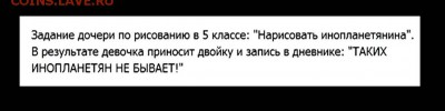 119 лет с воцарения Николая II - 1-20