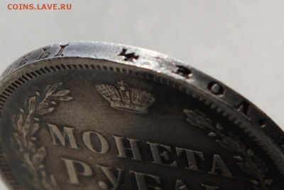 1 рубль 1855 спб HI до 12 июля 2015 22.15 - IMG_7550