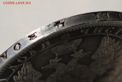 1 рубль 1855 спб HI до 12 июля 2015 22.15 - IMG_7549