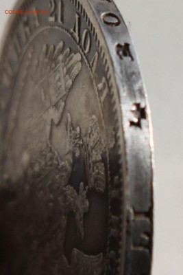 1 рубль 1855 спб HI до 12 июля 2015 22.15 - IMG_7548