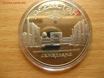 пруф)!до 12.07.2015 - IMG_6257.JPG